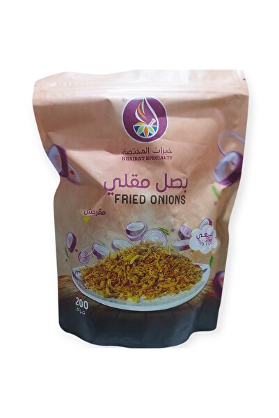 alrukn alyemeni كشنة بصل مقلي مقرمشرطبيعي 100 % لايقاوم 200 جرام