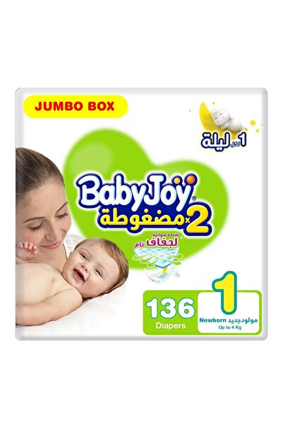 Baby Joy بيبي جوي مقاس (1) صندوق جامبو - 136 حفاضة