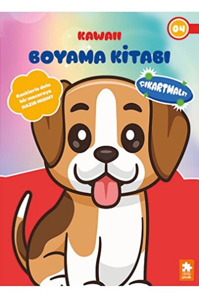 Marvel كتاب تلوين كاواي 4