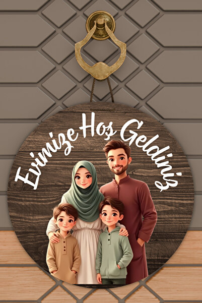 Dormot زخرفة باب عائلية بطباعة رقمية حديثة على شكل عمامة