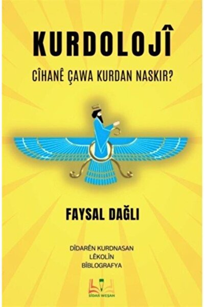 sidar yayınları Курдология и Чихане Чава: Какво е кюрдски?