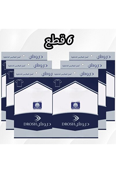 Drosh فنيله درش رجالي نصف كم ابيض 6 قطع