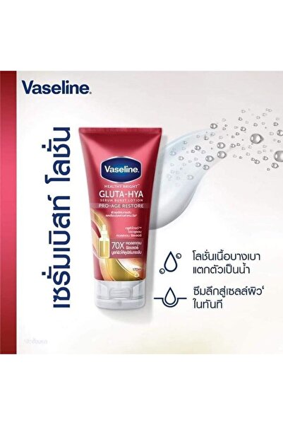 Vaseline Healthy Bright Gluta-Hya Serum Burst Lotion Pro-Age Restore