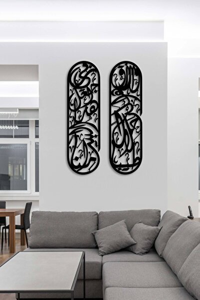 VENON Rızık Duası Metal Duvar Tablosu Dekor İslami Ev Ofis Dua Duvar Süsü Din...