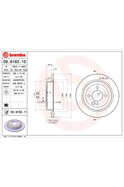 Brembo Мини спирачен диск