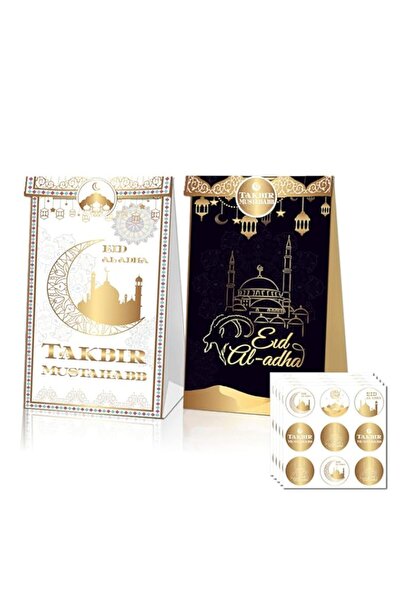 Generic COSFAN 12 Pieces Eid Mubarak Treat Bags with Stickers Ramadan Party Favor Bags Candy Paper Bags for
