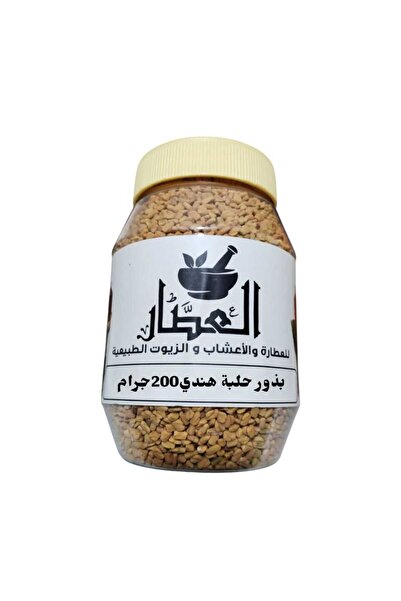 alatar بذور حلبة هندي 200جرام