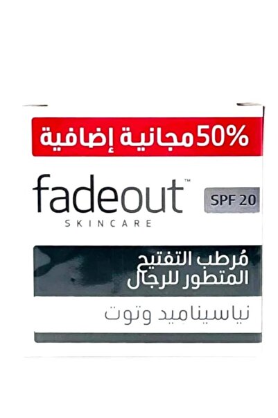 Fade Out كريم ترطيب وتبييض البشرة المتقدم للرجال بعامل حماية من الشمس 20