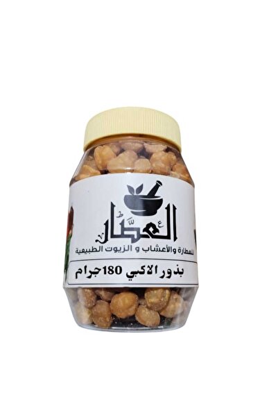 alatar بذور الاكبي 180 جرام