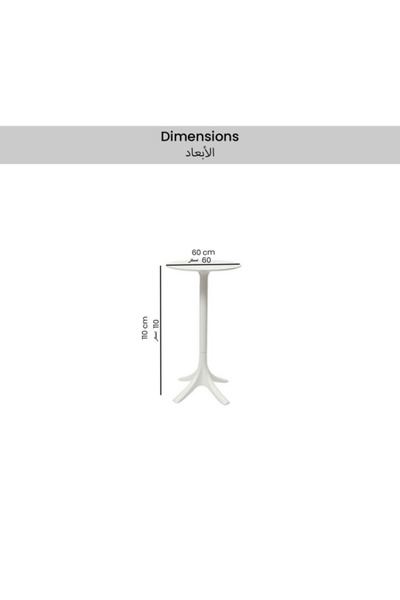 Living Accents Canard UV Resistant Sturdy Polypropylene Round Bar Table