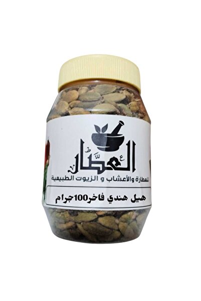 alatar هيل هندي فاخر 100جرام