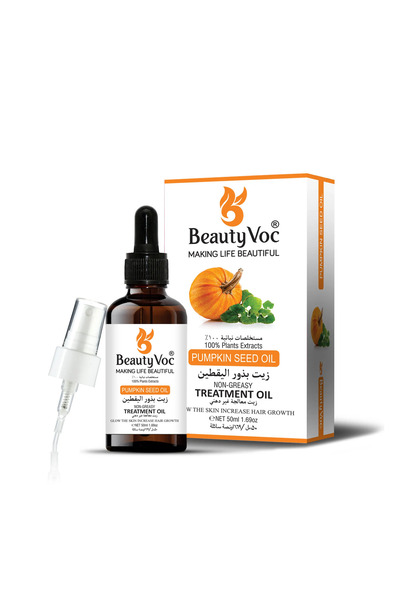 Beauty زيت اليقطين 50 مل