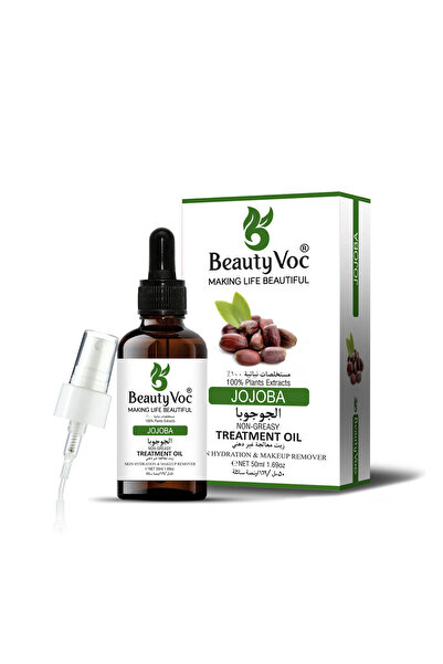 Beauty زيت الجوجوبا 50 مل