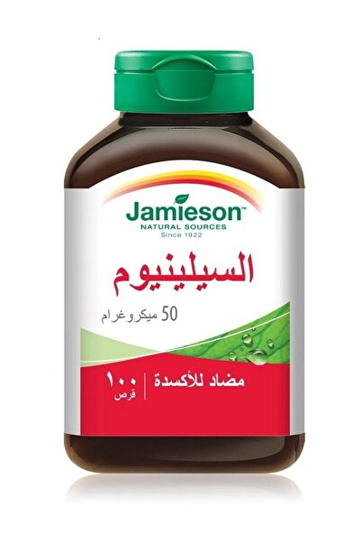 Jamieson Selenium 50 Mcg 100 Tab