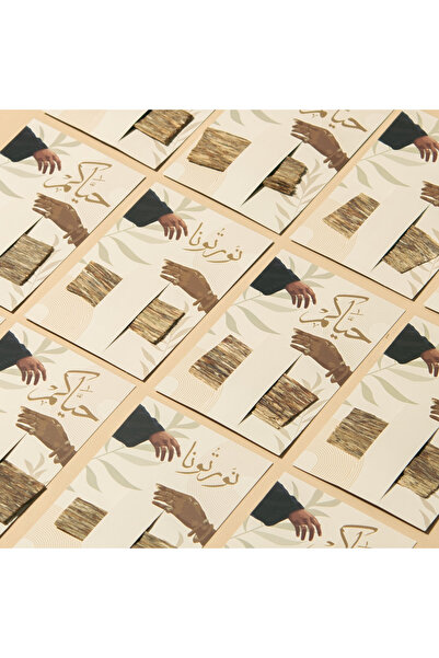 Banafa for Oud Hayakom / Nortona Oud Chip Card