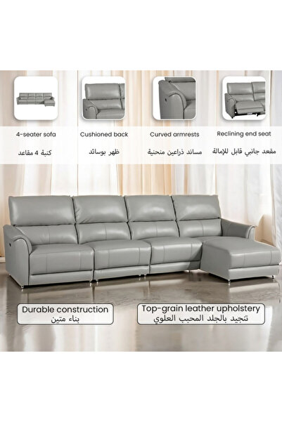 micasa Elegant and Modern Design Leather Sectional Sofa Set with Recliner and Adjustable Headrest