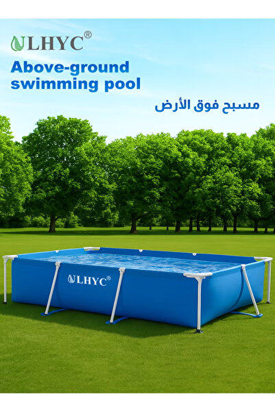 ULHYC Metal Frame Above Ground Pool Set: Stable structure, quick assembly- puncture-resistant material