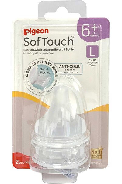 Pigeon حلمات سوفت تاتش ذات رقبة عريضة، بفتحة مستديرة، خالية من مادة BPA وBPS،...