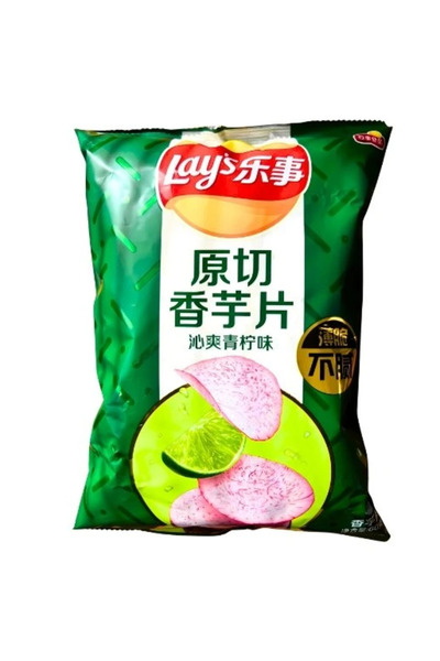 Lay's Lime Sweet Taro Chips CHN 60g