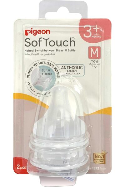 Pigeon حلمات سوفت تاتش ذات رقبة عريضة، بفتحة مستديرة، خالية من مادة BPA وBPS،...