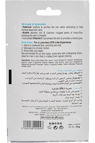 Beesline Energizing Daily Scrub Mask With Oat Bran & Vitamin C, 25 g