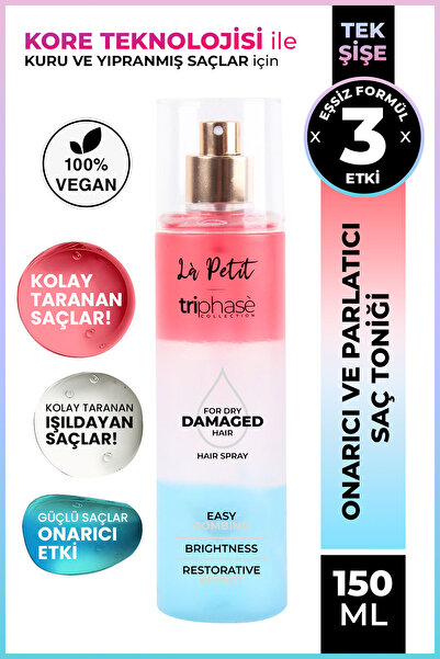 La Petit بخاخ للشعر الجاف والتالف، تونيك للشعر، علاج ثلاثي المراحل لإصلاح وتلميع الشعر، شعر لامع 150 مل
