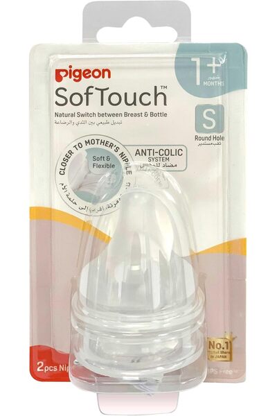 Pigeon حلمات سوفت تاتش ذات رقبة عريضة، بفتحة مستديرة، خالية من مادة BPA وBPS،...