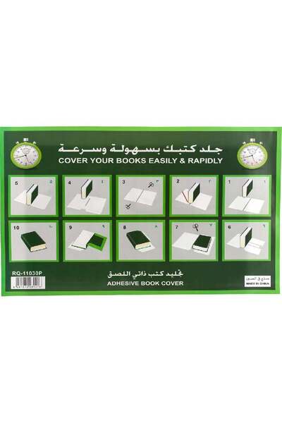 Roco Sheet Book Cover Plain Clear 50 cm X 30 cm