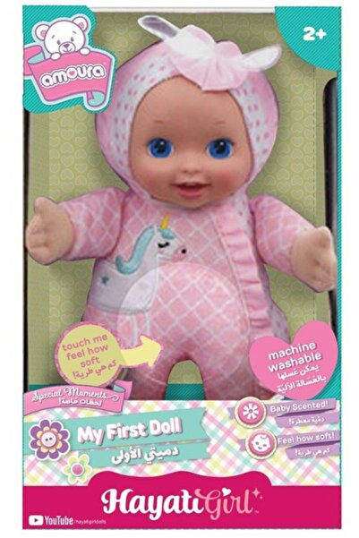 Hayati Girl أمورا أول دمية لي مقاس 12 بوصة