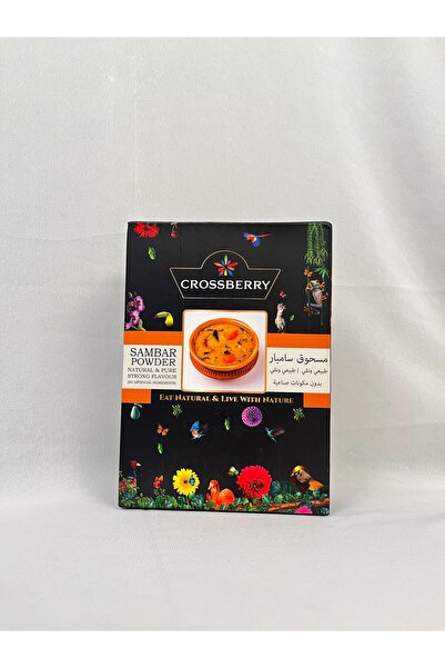 CROSSBERRY سامبار ماسالا 95 جرام