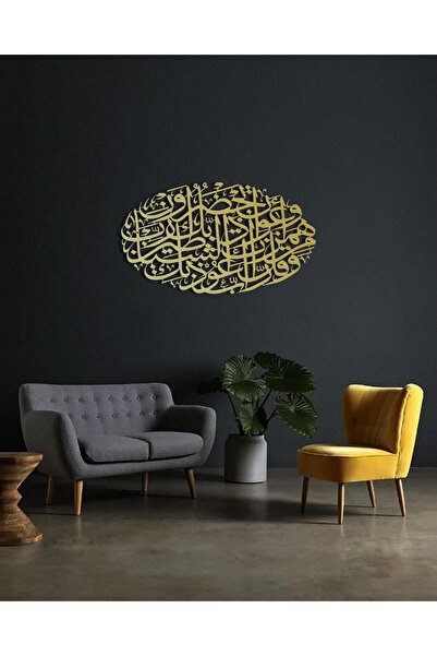 LAZORİAE Plexiglass Wall Painting