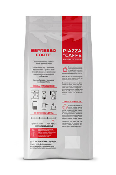PIAZZA DEL CAFFE إسبريسو فورتي - حبوب قهوة محمصة داكنة (قياسية فيتنامية لامدونج بريميوم)