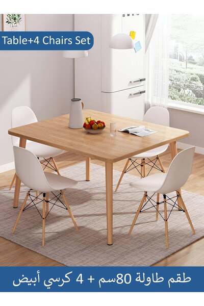 Taimi 5-Piece Dining Set, Brown Modern Square Table, 80x80x73cm with 4 White Elegant Plastic Chairs