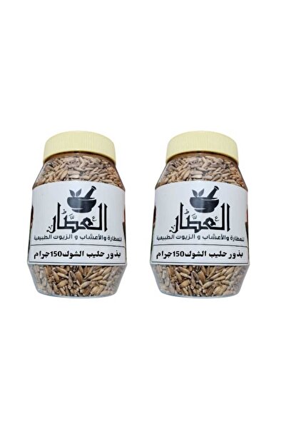 alatar بذور حليب الشوك 150 2قطع 2قطع
