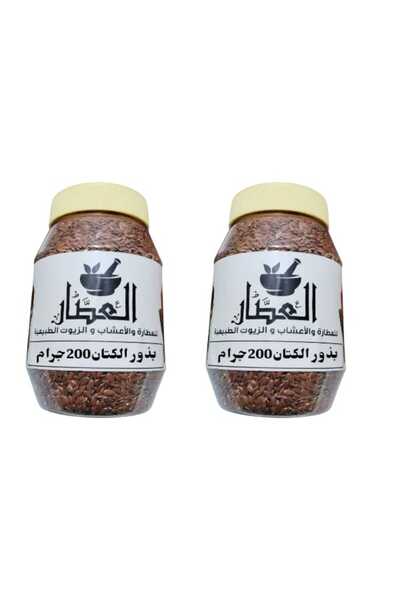 alatar بذور الكتان 200جرام 2قطع