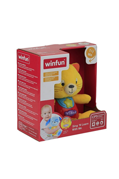 WINFUN غنِّ وتعلم معي - كيلسي كات