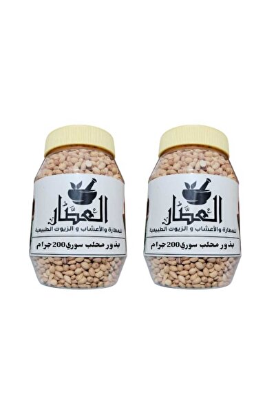 alatar بذور محلب سوري 200جرام 2قطع