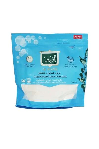 alwazir Perfumed Soap Powder 450g