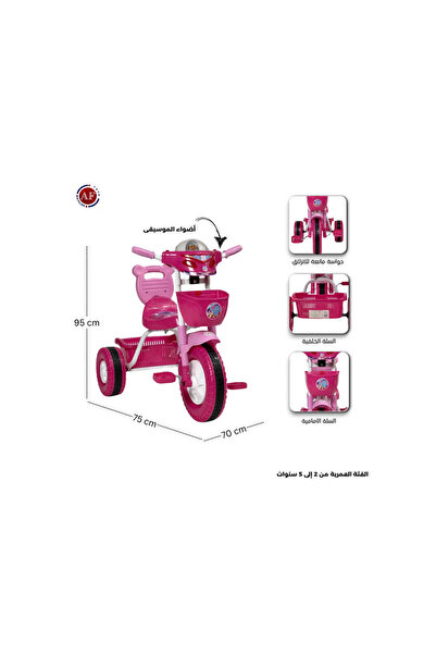 AF BABY United دراجة ثلاثية العجلات للأطفال مع سلال مزدوجة