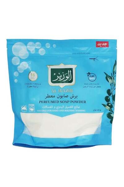 alwazir مسحوق صابون معطر 450 جرام