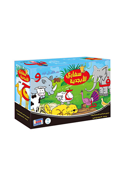 Family Center لغز سفاري الأبجدية العربية