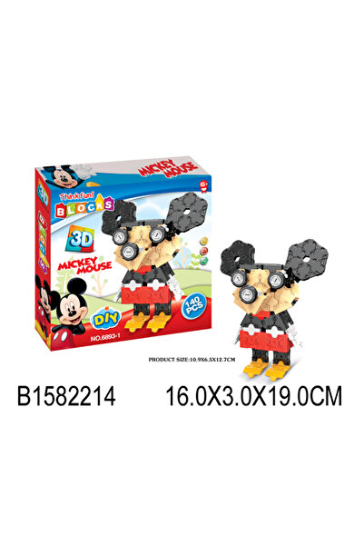 Family Center أحجية الصور المقطوعة (ديزني) - 140 قطعة