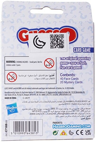 Hasbro Gaming Hasbro Guess Who? Card Game