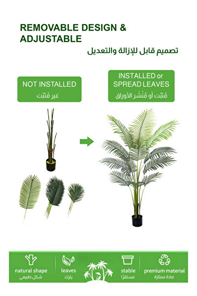 ULHYC 1.8CM Large Artificial Palm Tree - Realistic Silk Leaves and Bark Trunk for Home Decor, Villa Garden