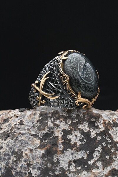 Prestige Özel Tasarım Hz. Ali'nin Kılıcı Zülfikar Ayetel Kürsi Yazlı Sıkma Ke...