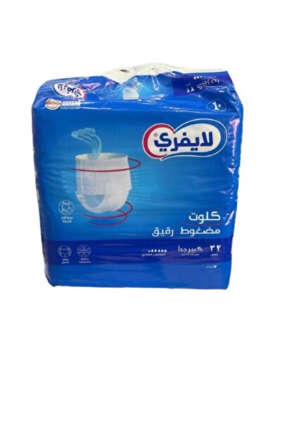 Lifree Pull-Up Adult Diapers, Maximum Protection, Large (XL) - Mega Pack, 32 pcs