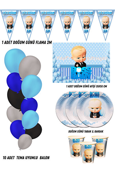 HAPPYLOOPPARTY Patron Bebek The Boss Baby 40 Προμήθειες για πάρτι γενεθλίων γ...