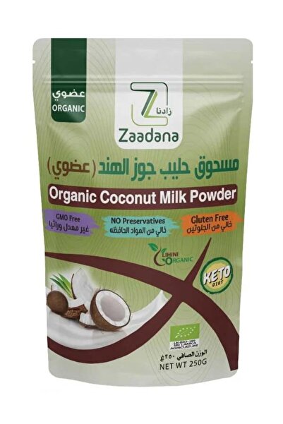Zaadana مسحوق حليب جوز الهند العضوي خالي من القلوتين 250جم