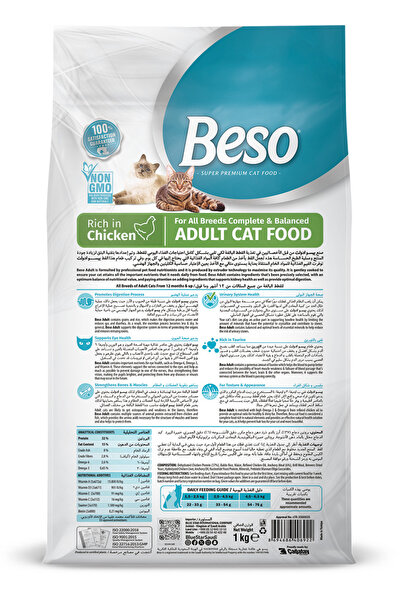 Beso Adult Cat Food Rich in Chicken –Premium High Protein Cat Food for Healthy Growth & Immunity 1kg