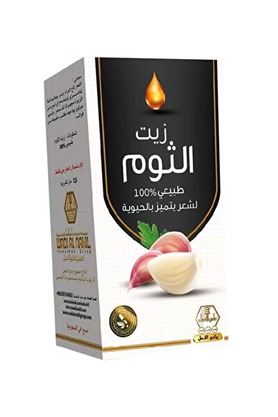 Wadi al-nahil زيت ثوم وادي نهل 125 مل